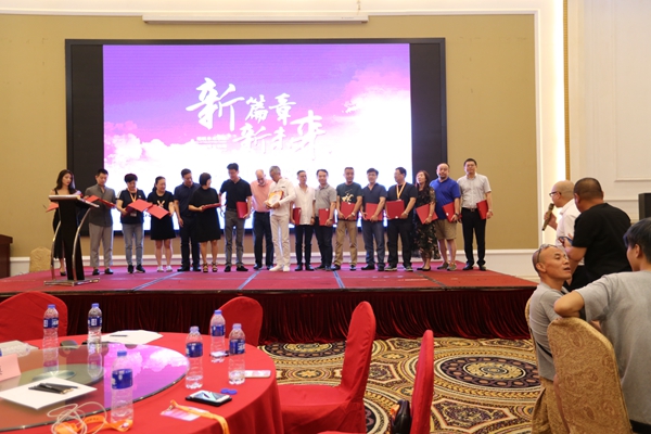 布鲁斯特22周年经销商大会:开启新篇章、新未来 布鲁斯特22周年经销商大会:开启新篇章、新未来