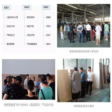 帝龙新材:欢迎成都家具商会杭州考察团莅临考察 帝龙新材:欢迎成都家具商会杭州考察团莅临考察