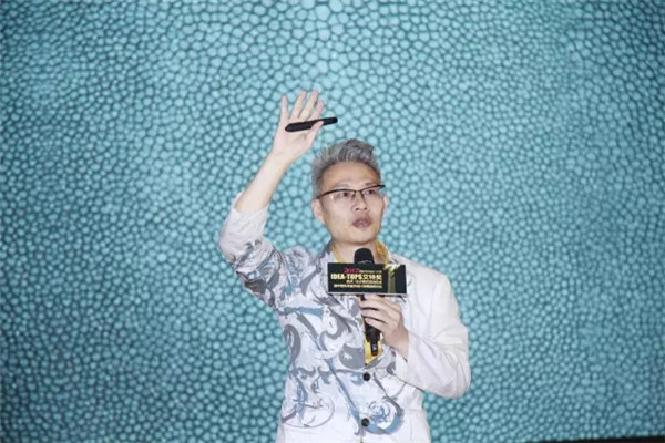艾度巨迪家居特别赞助Idea-Tops艾特奖长沙站启动仪式圆满成功