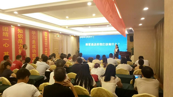 鑫迪木门2017华南区域精英培训会暨年中业绩分析会圆满结束