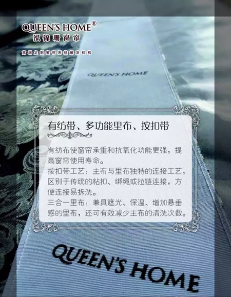 泓锦珊窗帘怎么样 源于生活高于生活的艺术品