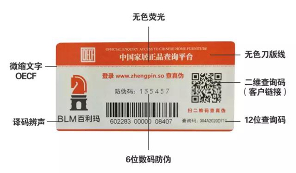 百利玛品牌强势入驻正品搜，高品质才是王道！