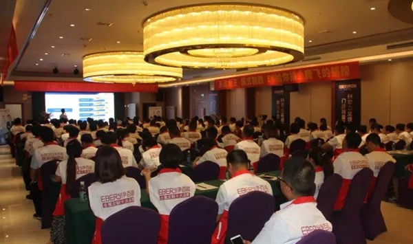 伊百丽第二届私董会:岳阳店业绩倍增分享暨E6通关培训会完满落幕 伊百丽第二届私董会:岳阳店业绩倍增分享暨E6通关培训会完满落幕