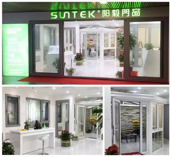 阳毅门窗多家新店轮番登场,争相开业再掀销售热潮! 阳毅门窗多家新店轮番登场,争相开业再掀销售热潮!