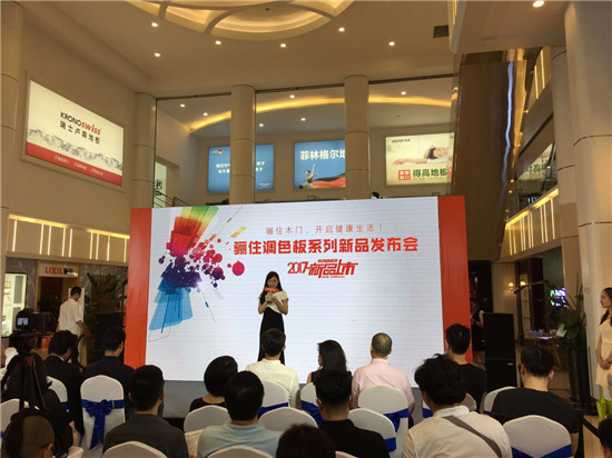 见证辉煌时刻：骊住调色板系列新品发布会＆设计师大赛启动仪式8.25在沪圆满举行