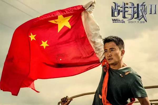 匠心铸就品质 艾瑞迪门窗与“战狼”精神同在