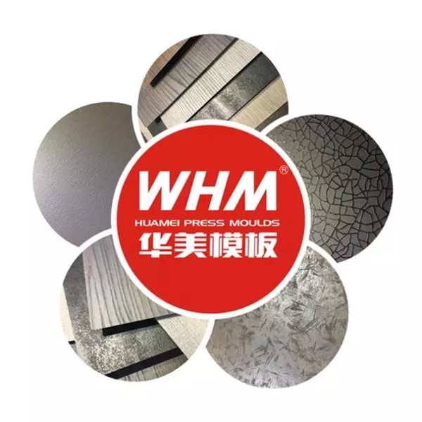 第40届中国（上海）国际家具博览会