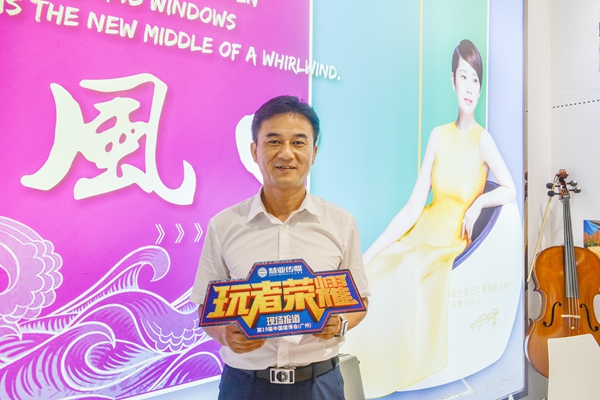 第三招 “玩”品牌定位