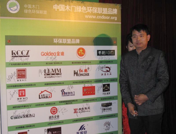 金朵尔木业响应国家环保政策•为客户打造一个健康环保家居