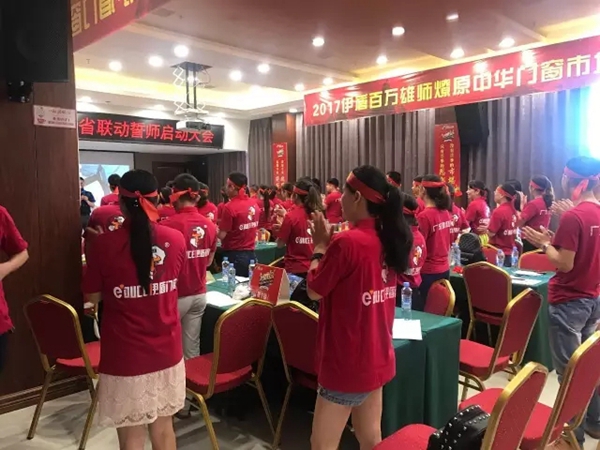 伊盾门窗江西全省联动战力全开倾诚启动