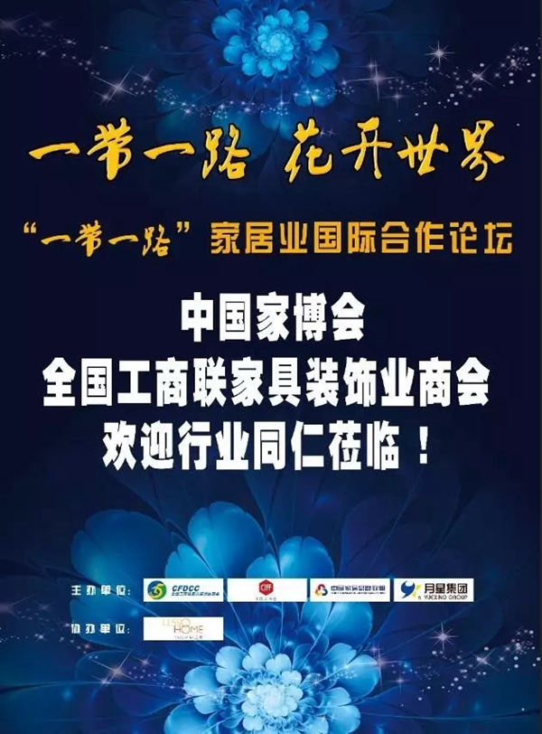 家具人的中国“虹”|中国家博会二十华诞，邀您共赴9月上海虹桥家具家居盛典