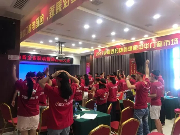 伊盾门窗江西全省联动战力全开倾诚启动