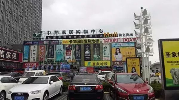 先越系统门窗强势进驻苏州红星美凯龙！