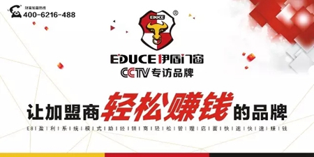 9天增长303% 门窗厂家伊盾门窗实地帮扶再创行业新高 9天增长303% 门窗厂家伊盾门窗实地帮扶再创行业新高