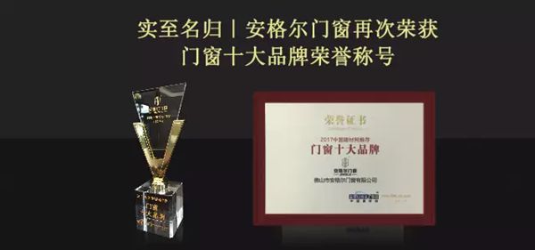 媒体专访｜安格尔罗汉池｜一缕茶香染流年，工匠精神铸品质灵魂