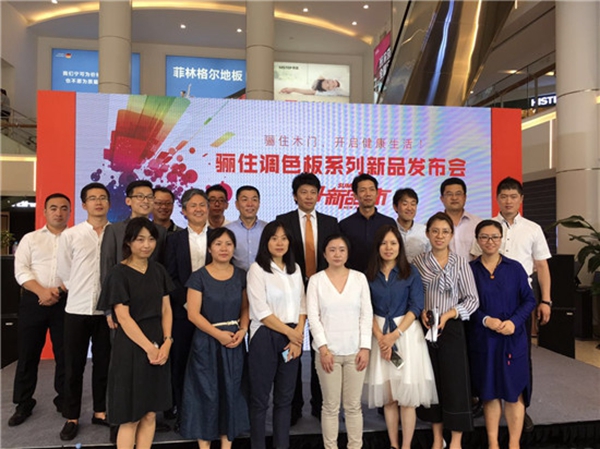 骊住调色板系列新品发布会&设计师大赛启动仪式8.25在沪圆满举行 骊住调色板系列新品发布会&设计师大赛启动仪式8.25在沪圆满举行