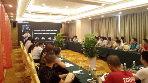 鑫迪木门2017华南区域精英培训会暨年中业绩分析会圆满结束