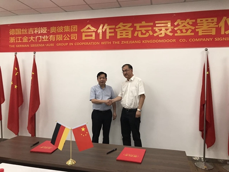 合作共赢 丝吉利娅与金大门业签署战略合作备忘录 合作共赢 丝吉利娅与金大门业签署战略合作备忘录