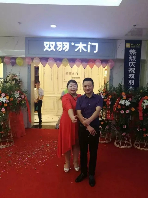 双羽木门西安500㎡旗舰店盛装开业 公司化运营开启专业化营销模式