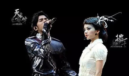 尚品本色邀你抢票啦!8.28,周杰伦五月天蔡依林华晨宇等你来敲门 尚品本色邀你抢票啦!8.28,周杰伦五月天蔡依林华晨宇等你来敲门