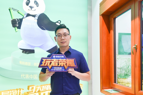 第三招 “玩”品牌定位