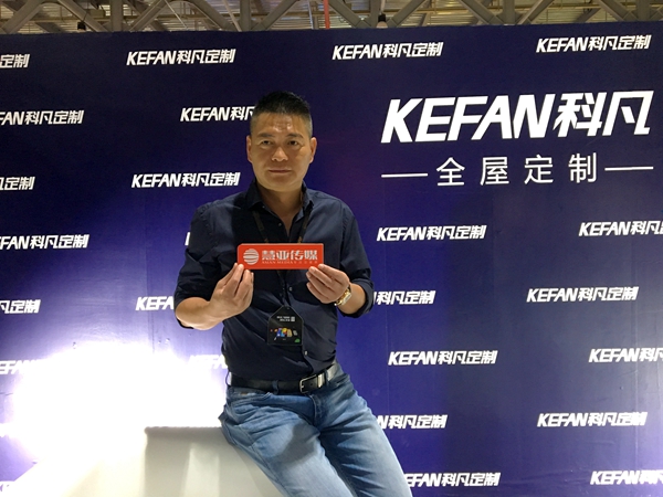 东莞定制家居展：科凡定制设计打破常规，可变收纳感动生活