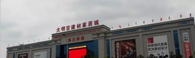 双羽木门西安500㎡旗舰店盛装开业 公司化运营开启专业化营销模式
