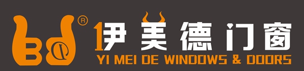 伊美德门窗:九年沉淀无法低调,品牌升级全线发力 伊美德门窗:九年沉淀无法低调,品牌升级全线发力
