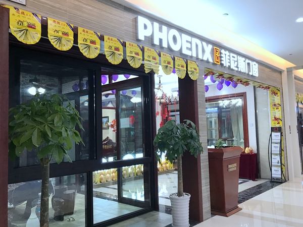 菲尼斯门窗夏雪尧:客户为本,秉持专注、专业、专心做事 菲尼斯门窗夏雪尧:客户为本,秉持专注、专业、专心做事