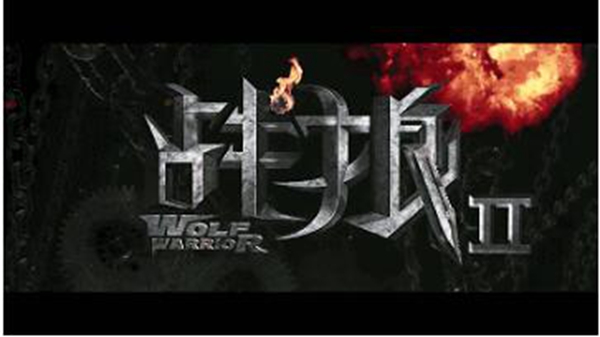 让我们热血沸腾除了朱日和，还有他