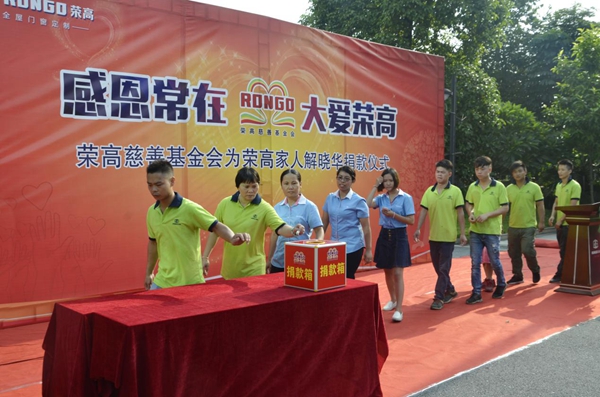 “一方有难，八方支援”荣高智能门窗为白血病患者点燃新的希望