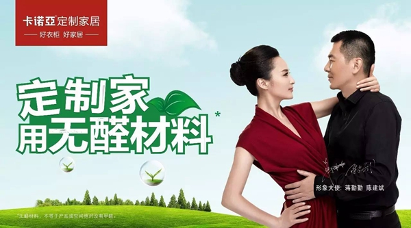 邰正宵助阵卡诺亚“安醛居家星势力”郑州站,引爆签单热潮! 邰正宵助阵卡诺亚“安醛居家星势力”郑州站,引爆签单热潮!