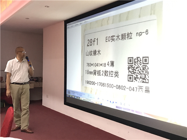 聚焦:中国中部定制家居名企参观诺维家工业4.0基地 聚焦:中国中部定制家居名企参观诺维家工业4.0基地