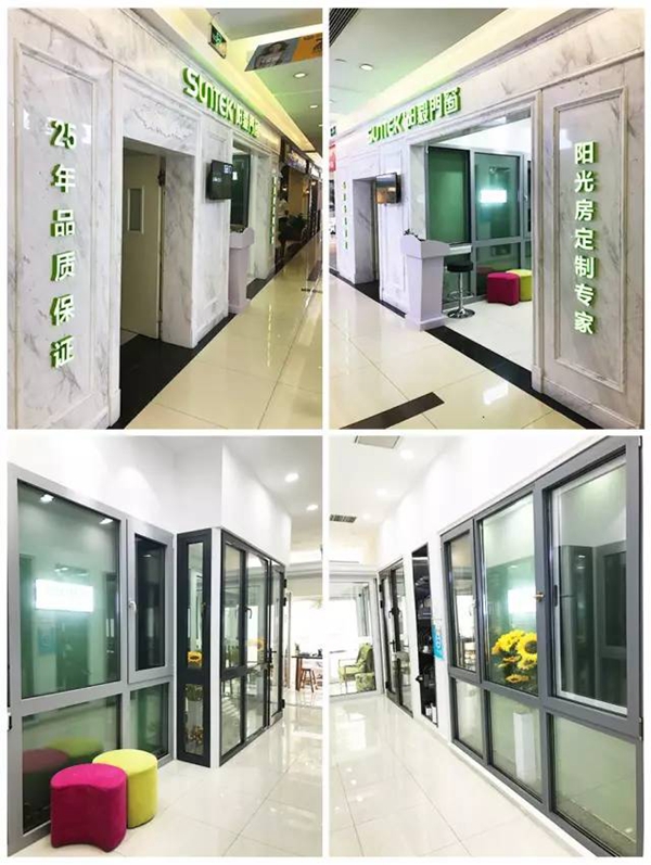 阳毅门窗多家新店轮番登场,争相开业再掀销售热潮! 阳毅门窗多家新店轮番登场,争相开业再掀销售热潮!