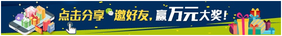 亚洲最大门窗幕墙及建筑系统展FENESTRATION BAU China 即刻预登记,赢取万元豪礼! 亚洲最大门窗幕墙及建筑系统展FENESTRATION BAU China 即刻预登记,赢取万元豪礼!