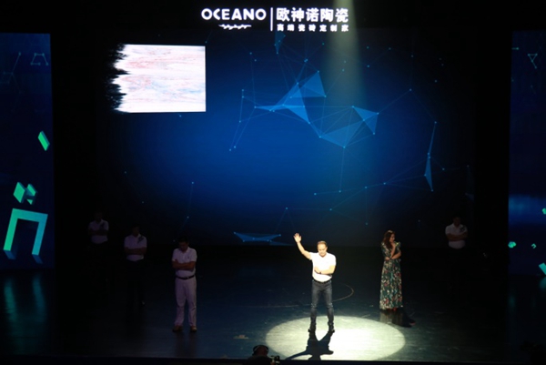 欧神诺陶瓷天猫O2O新零售旗舰店创世启幕
