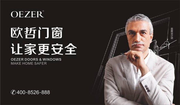 OEZER 第九期“雏鹰行动”精英导购训练营圆满结束