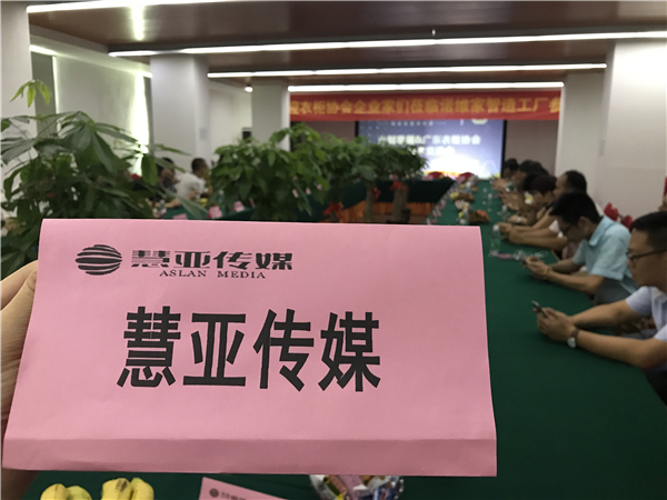 聚焦:中国中部定制家居名企参观诺维家工业4.0基地 聚焦:中国中部定制家居名企参观诺维家工业4.0基地