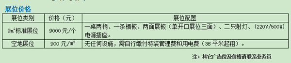 2018第18届成都建筑及装饰材料博览会暨成都定制家居展 2018第18届成都建筑及装饰材料博览会暨成都定制家居展
