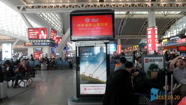 尚多家居开启北上广深高铁站“霸屏”模式 尚多家居开启北上广深高铁站“霸屏”模式