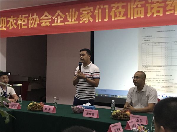 聚焦:中国中部定制家居名企参观诺维家工业4.0基地 聚焦:中国中部定制家居名企参观诺维家工业4.0基地