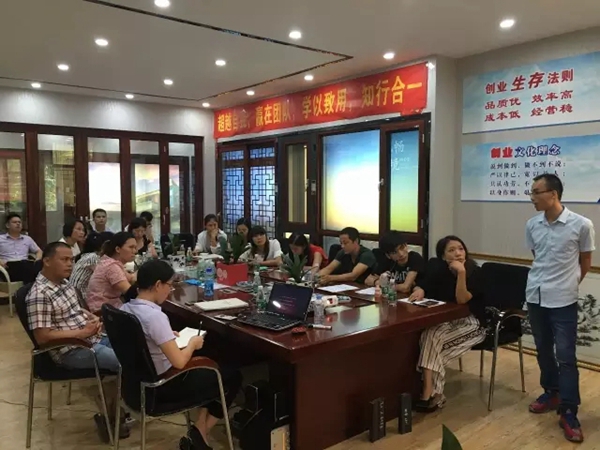 汉慕斯第一期导购培训沙龙完美收官 汉慕斯第一期导购培训沙龙完美收官