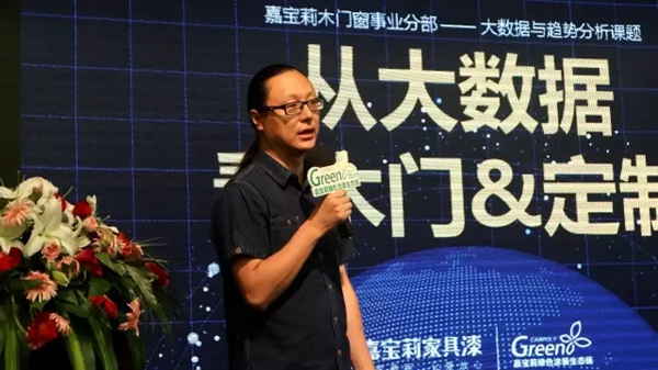大咖论道 环保大行其道 家具企业该如何转型发展