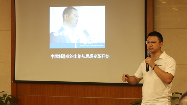 “融合•变革”2017鑫鑫木业产业链融合交流会（第三站）