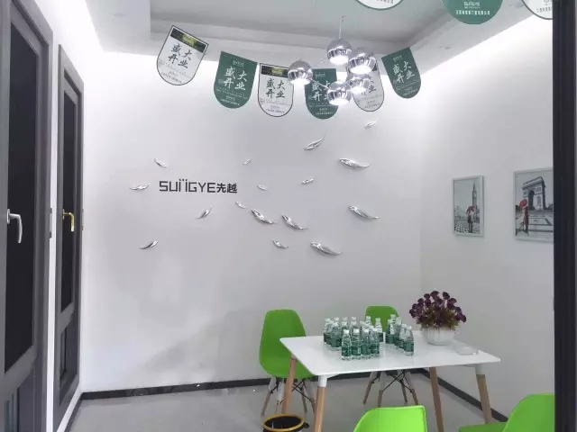 【赣西明珠】热烈祝贺先越门窗萍乡专卖盛大开业 【赣西明珠】热烈祝贺先越门窗萍乡专卖盛大开业