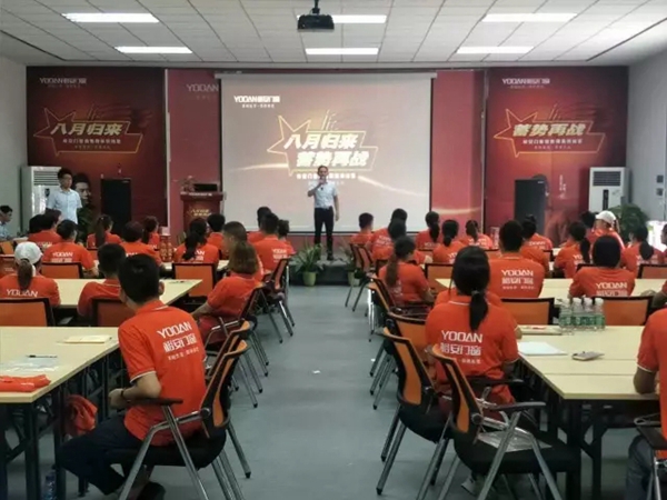 八月归来 蓄势再战 裕安门窗销售精英培训会火热进行中 八月归来 蓄势再战 裕安门窗销售精英培训会火热进行中