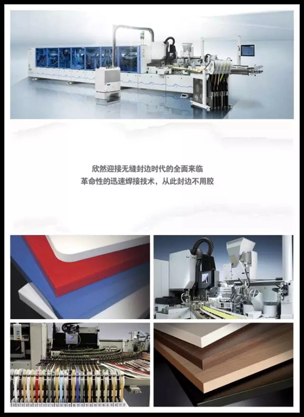 第40届中国（上海）国际家具博览会