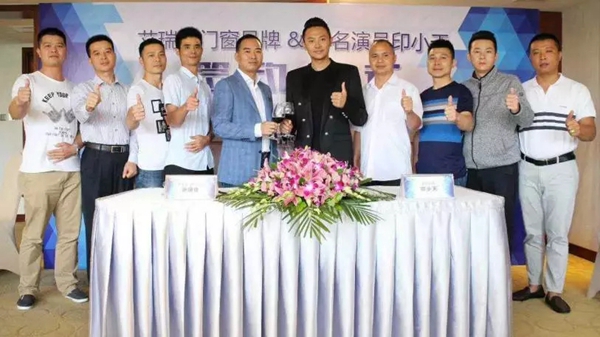 七夕：艾瑞迪门窗与著名演员印小天相约北京