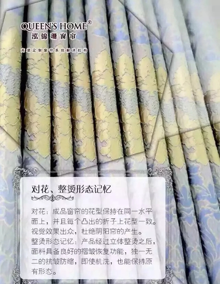 泓锦珊窗帘怎么样 源于生活高于生活的艺术品