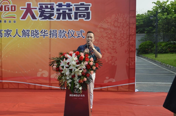 “一方有难，八方支援”荣高智能门窗为白血病患者点燃新的希望